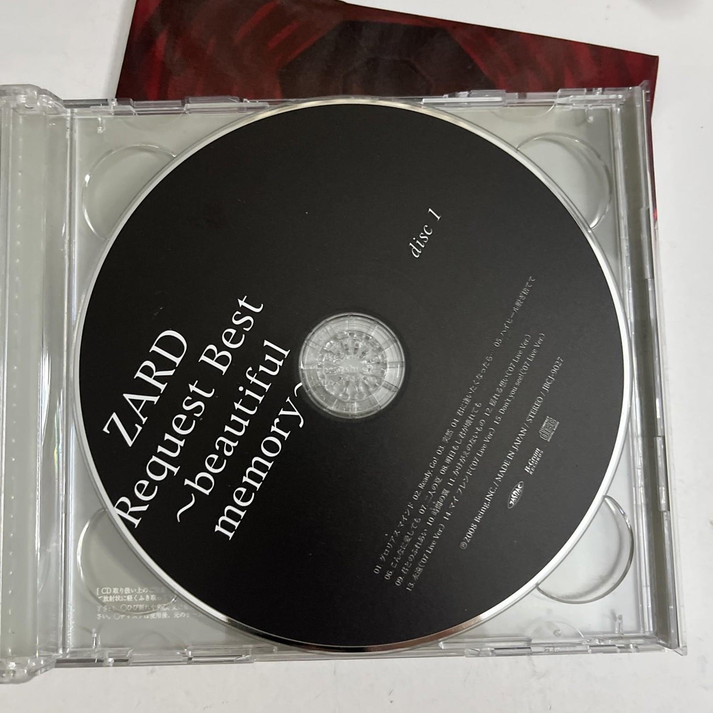 Zard Request Best ～beautiful memory～ (CD + DVD, 2008, 3-Disc) Japan Deluxe Ed.