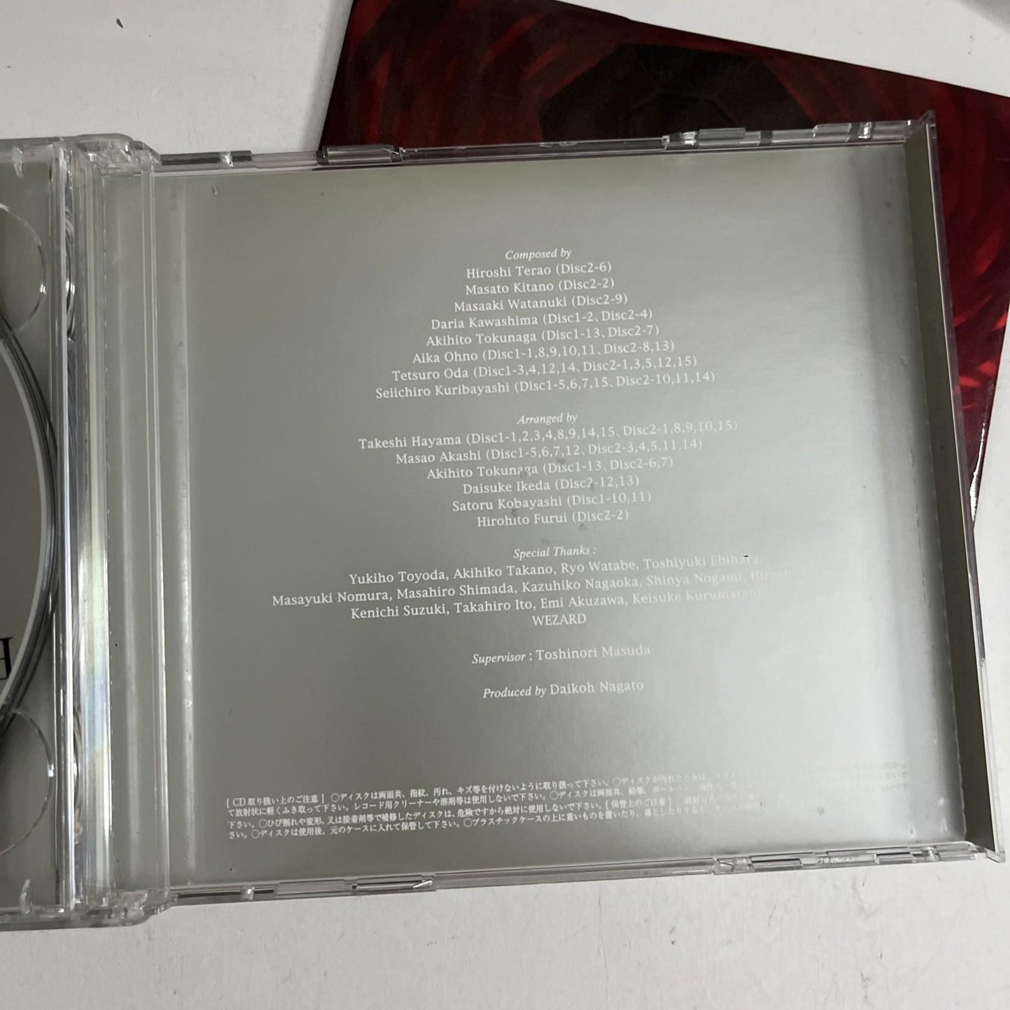 Zard Request Best ～beautiful memory～ (CD + DVD, 2008, 3-Disc) Japan Deluxe Ed.
