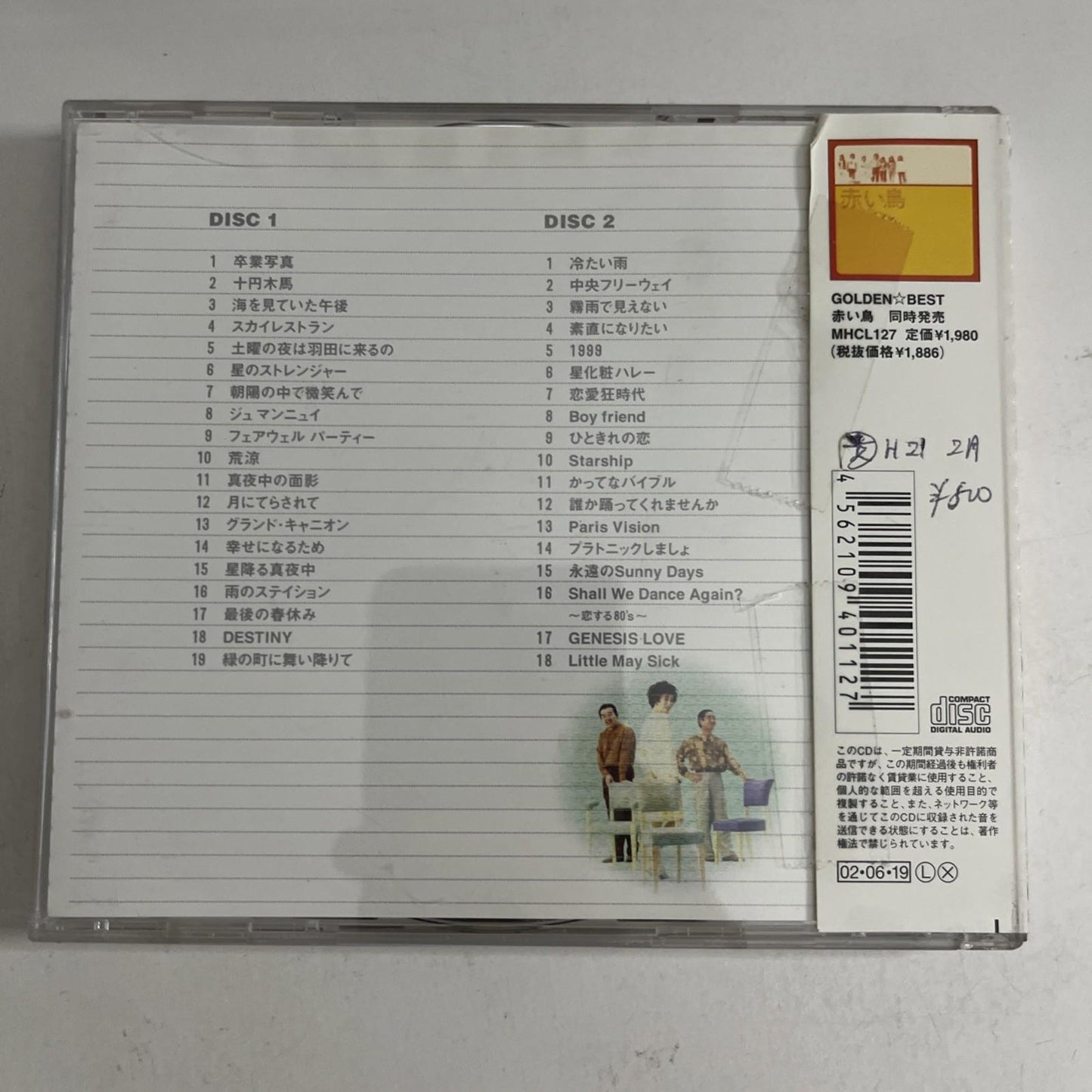 Hi-fi Set – Hi-Fi Set (CD, 2002, 2-Disc) Japan City Pop Obi J-Pop MHCL-119〜20