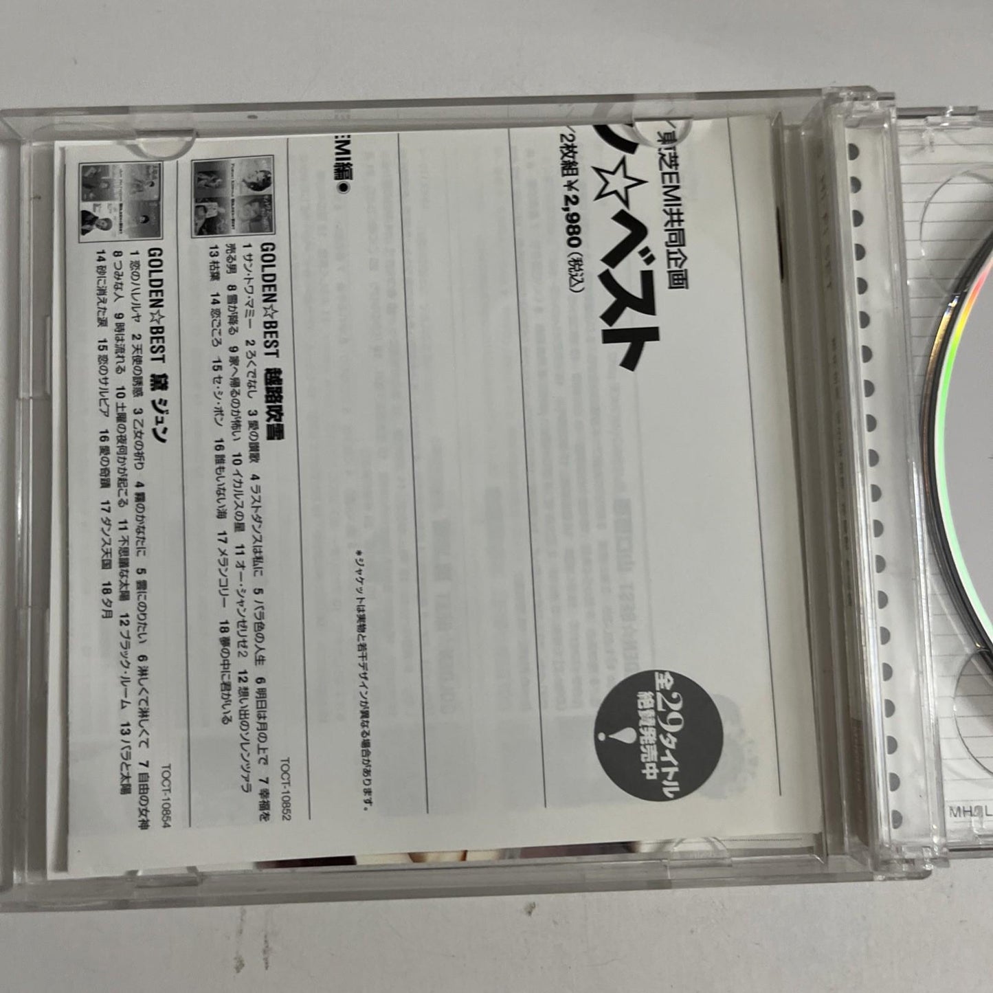 Hi-fi Set – Hi-Fi Set (CD, 2002, 2-Disc) Japan City Pop Obi J-Pop MHCL-119〜20