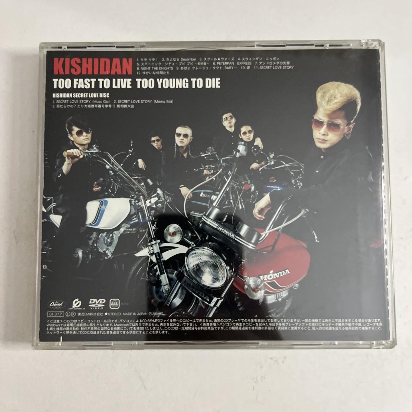 Kishidan – Too Fast To Live Too Young To Die (CD + DVD, 2004, 2-Disc) Japan