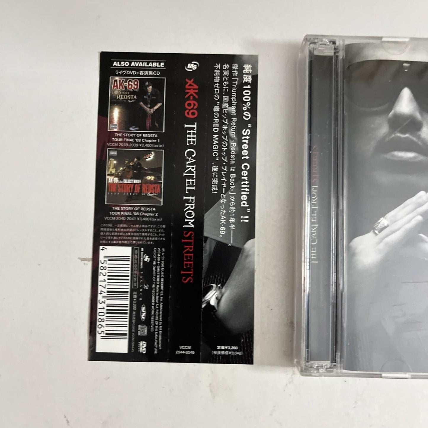 AK-69 – The Cartel From The Streets (CD + DVD, 2009, 2-Disc) Japan Obi VCCM-2044