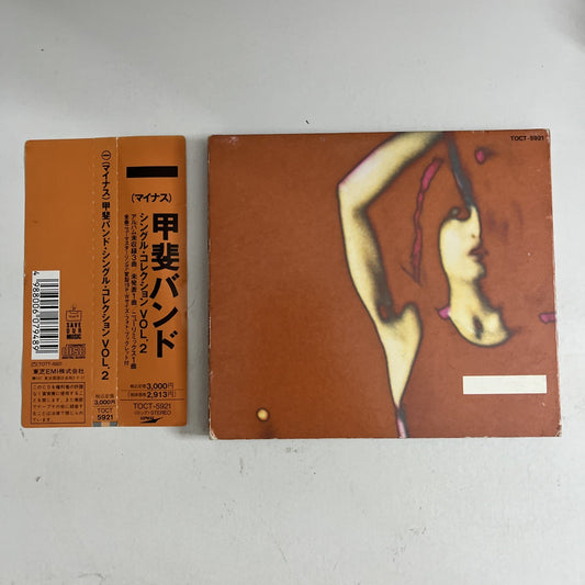 Kai Band –  -（マイナス）〜シングル・コレクション Vol.2 (CD, 1990) Japan Digipak, Obi TOCT-5921