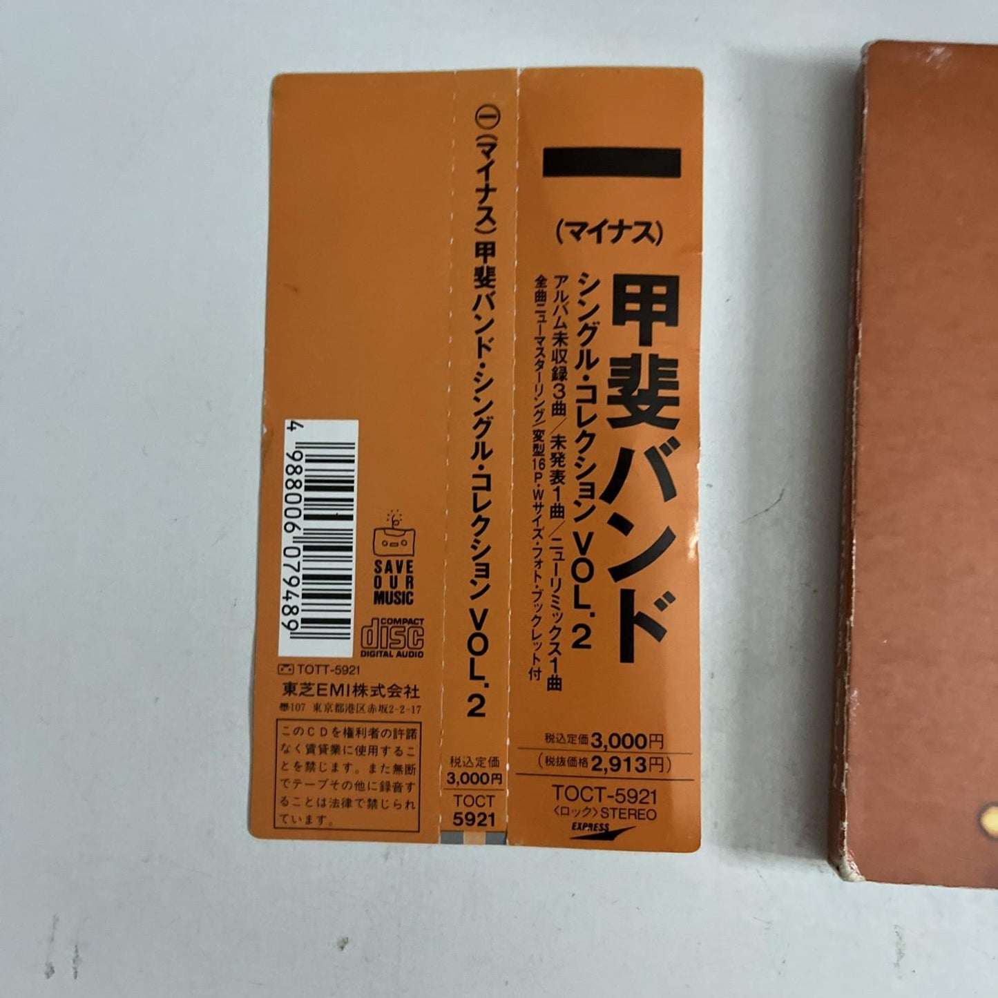 Kai Band –  -（マイナス）〜シングル・コレクション Vol.2 (CD, 1990) Japan Digipak, Obi TOCT-5921