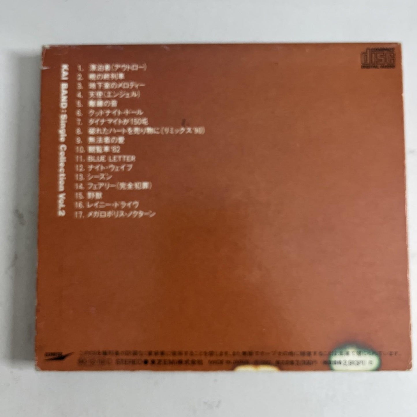 Kai Band –  -（マイナス）〜シングル・コレクション Vol.2 (CD, 1990) Japan Digipak, Obi TOCT-5921