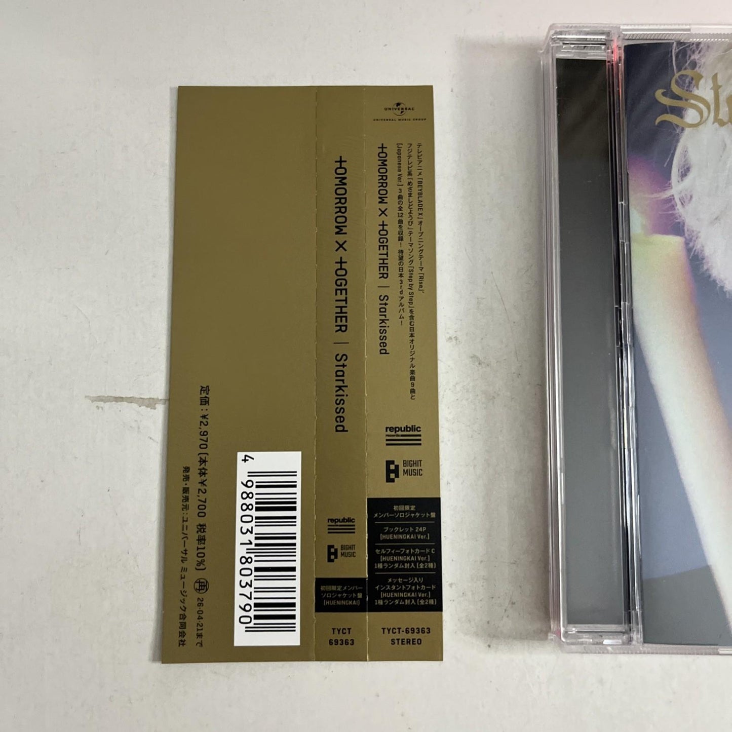Tomorrow X Together TXT - Starkissed (CD, 2025) Hueningkai Version Japan Obi