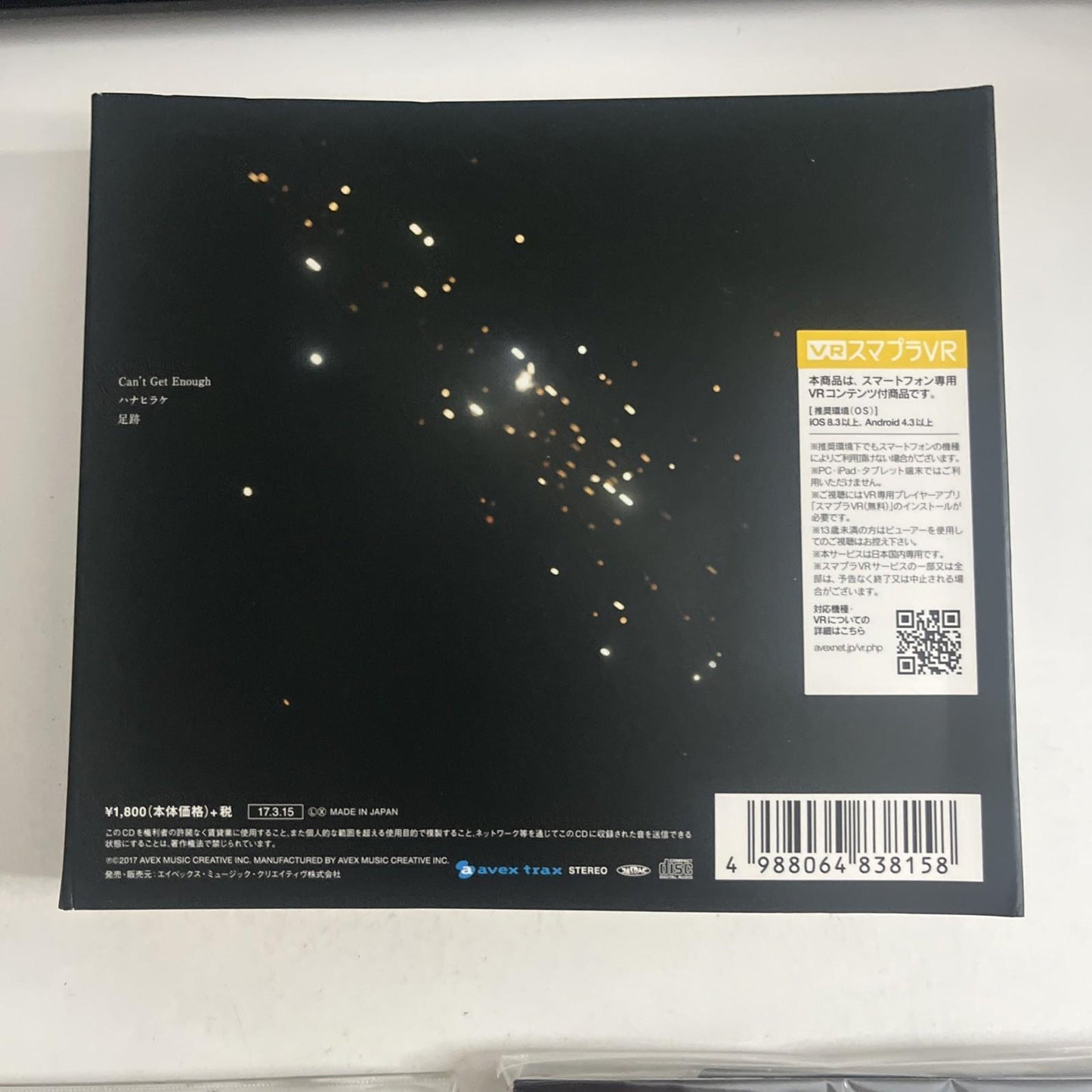 V6 - Can't Get Enough / Hana Hirake (CD, 2017) Japan J-Pop + VR Cardboard