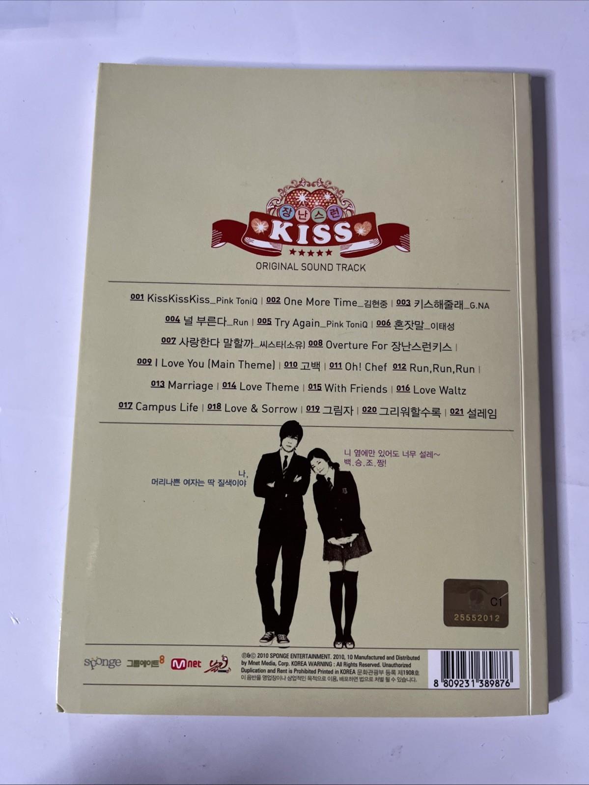Playful Kiss (Naughty Kiss) K-Drama Soundtrack OST (CD, 2010) Korea