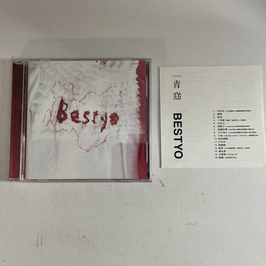 Yo Hitoto – Bestyo (CD, 2006) Japan J-Pop GUT-2160