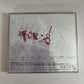 Yo Hitoto – Bestyo (CD, 2006) Japan J-Pop GUT-2160