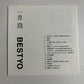 Yo Hitoto – Bestyo (CD, 2006) Japan J-Pop GUT-2160