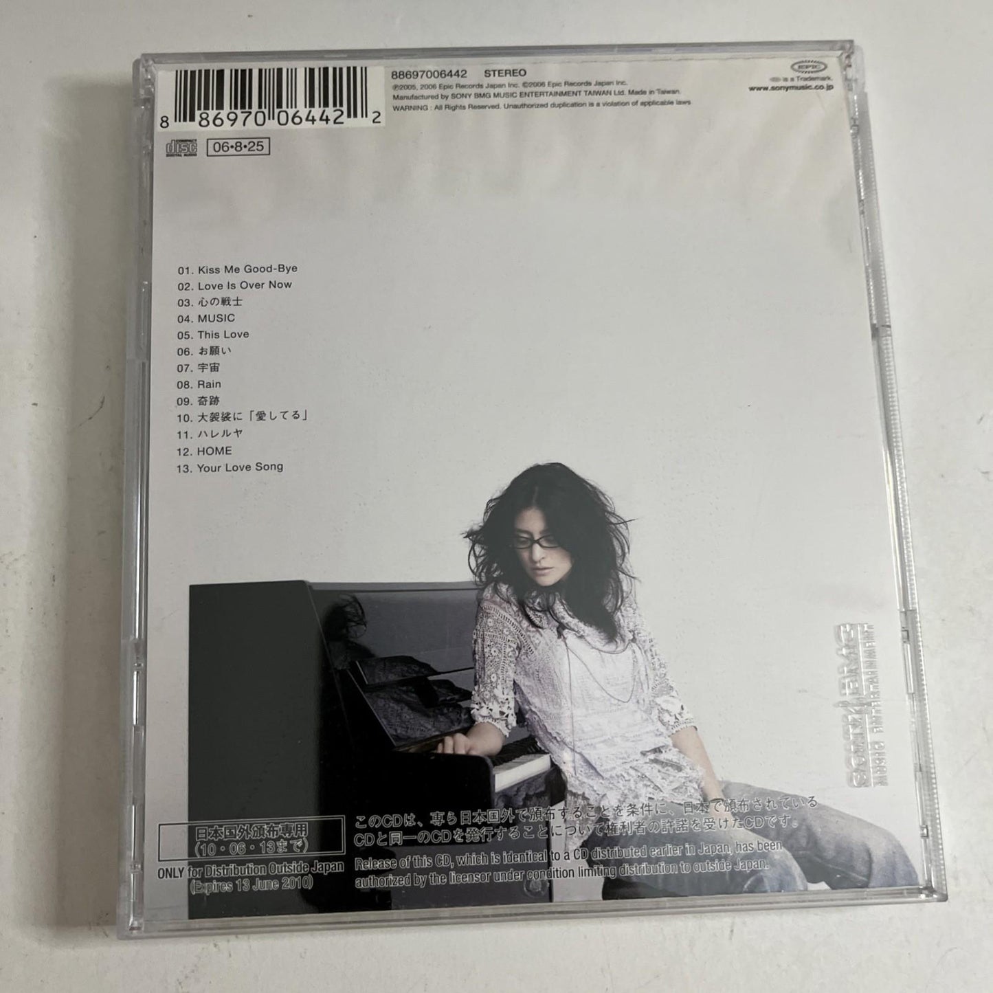 Angela Aki – Home (CD, 2006) Japan J-Pop