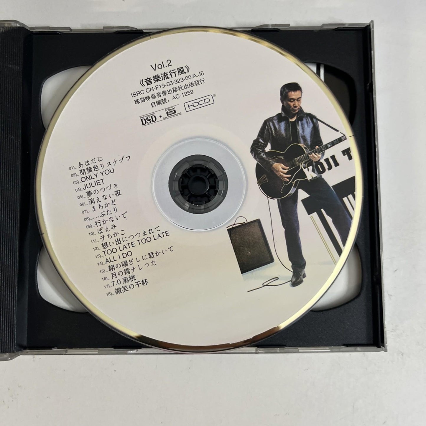 Koji Tamaki – Spade (CD, 2001, 2-Disc) Japan