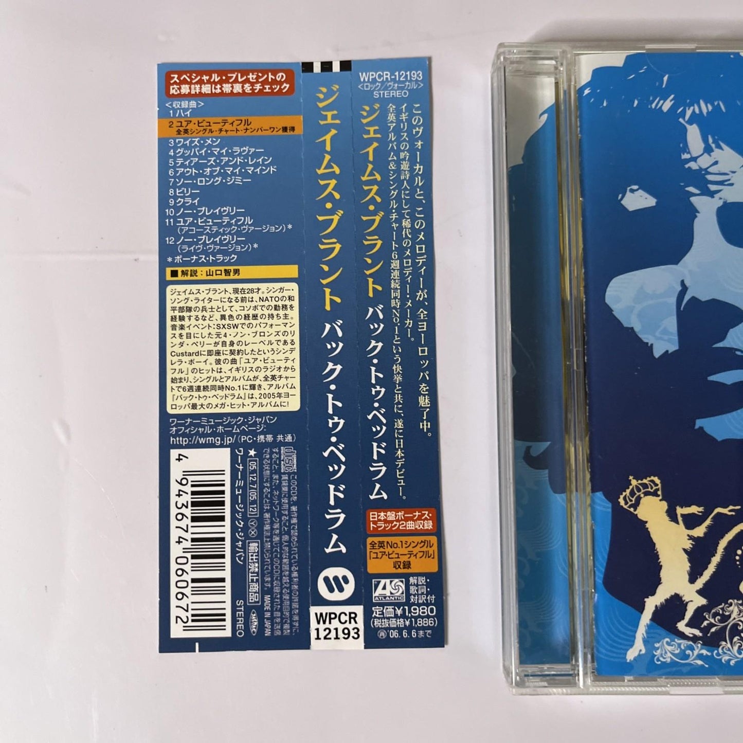 James Blunt – Back To Bedlam (CD, 2005) Japan Obi, Bonus Track WPCR-12193