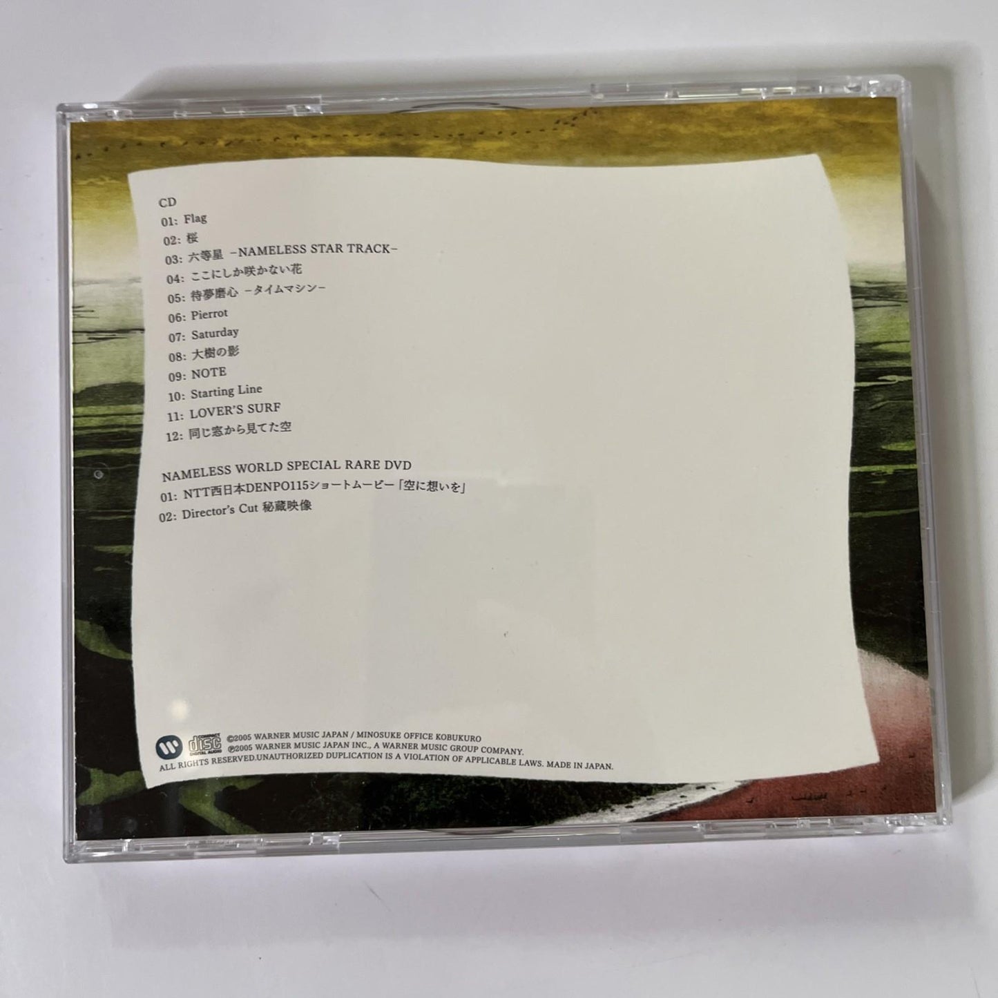Kobukuro – Nameless World (CD + DVD, 2005, 2-Disc) Japan Limited Edition, Obi