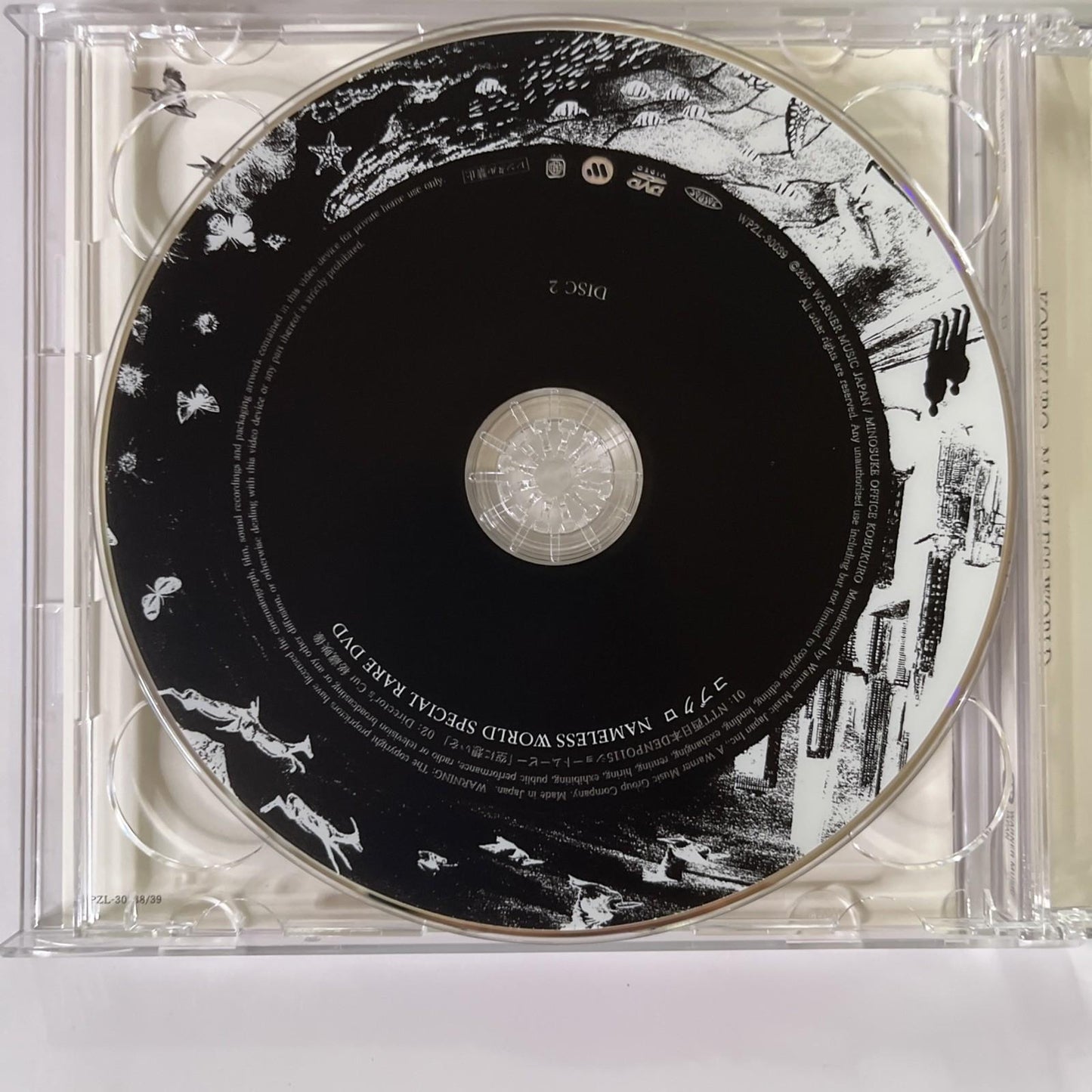 Kobukuro – Nameless World (CD + DVD, 2005, 2-Disc) Japan Limited Edition, Obi