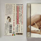 Janet Jackson – All For You (CD, 2001) Japan Obi, Bonus Track VJCP-68288