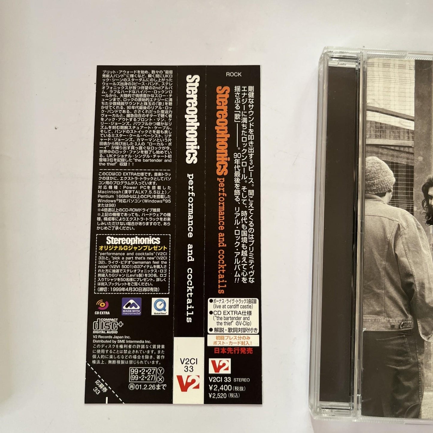 Stereophonics – Performance And Cocktails (CD, 1999) Japan Obi, Bonus Track