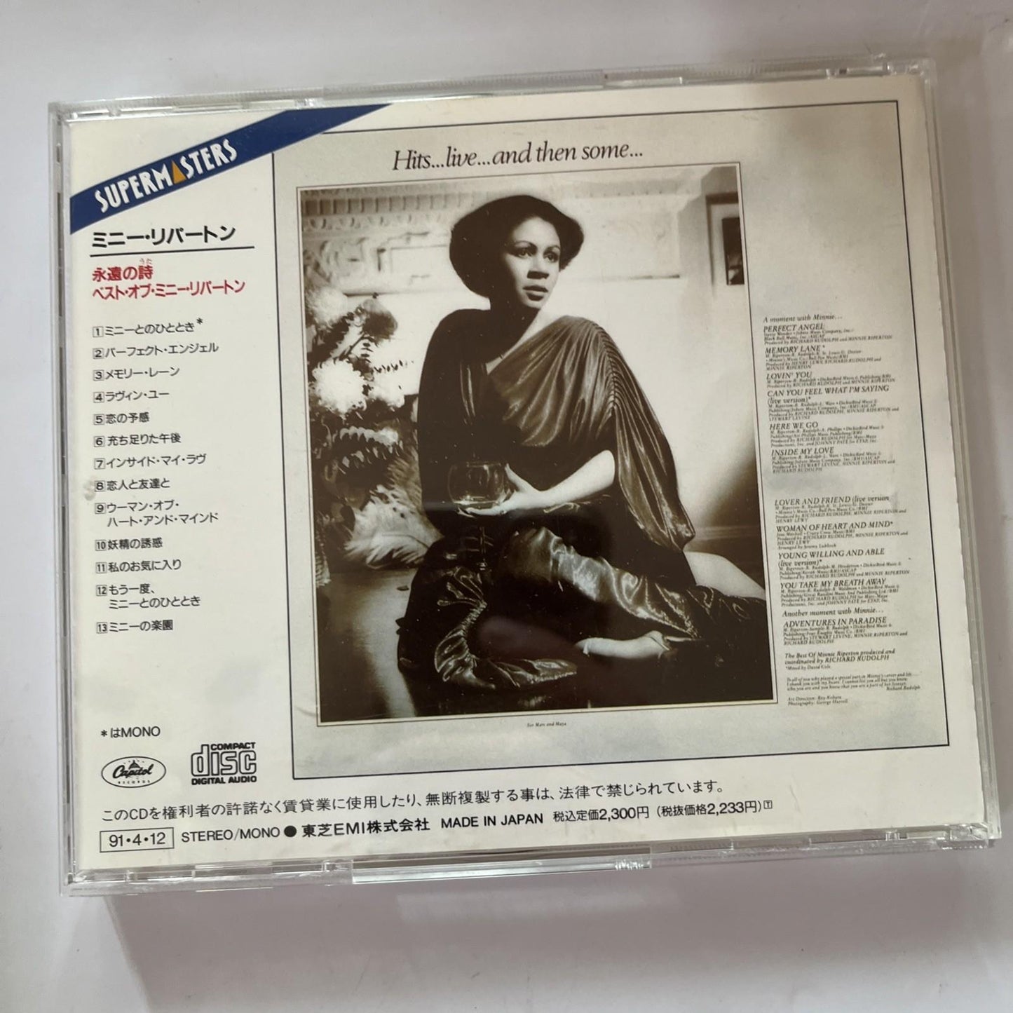 Minnie Riperton – The Best Of Minnie Riperton (CD, 1991) Japan Obi TOCP-6700