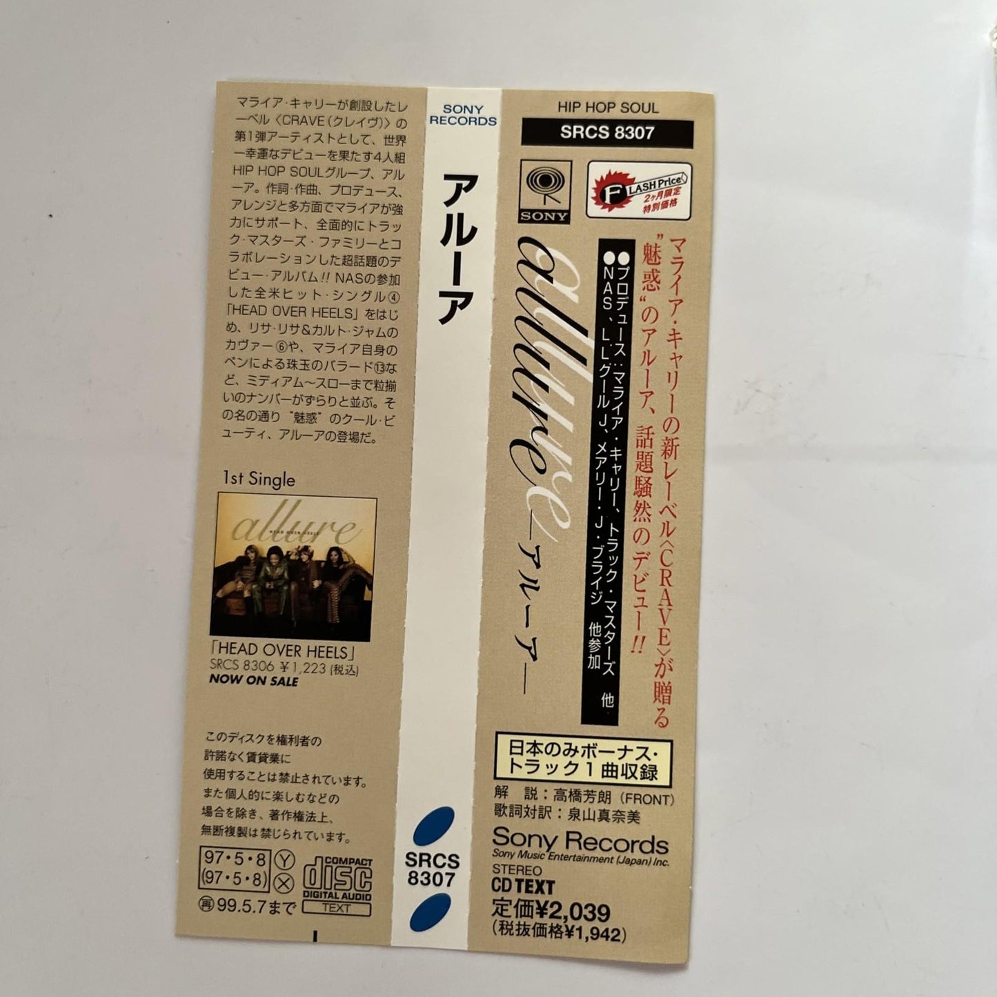 Allure – Allure (CD, 1997) Japan Obi, Bonus Track SRCS 8307