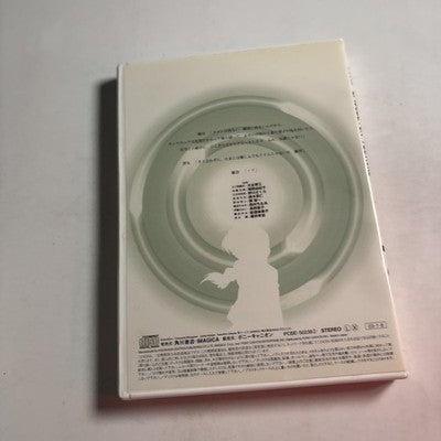 Gate Keepers 21 : Episode 6.1 Festival (CD, 2003) Japanese Anime Pcbe-50238