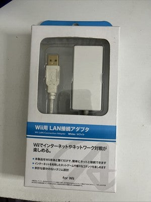 Wii LAN Adapter for Nintendo Wii NEW