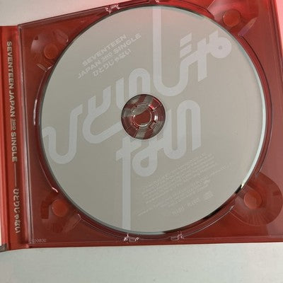 Seventeen – ひとりじゃない Hitorijanai (CD, 2021) Japan 3rd Single K-Pop Limited Ed.