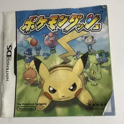 Pokemon Dash Nintendo DS Japanese 2004 NDS Game