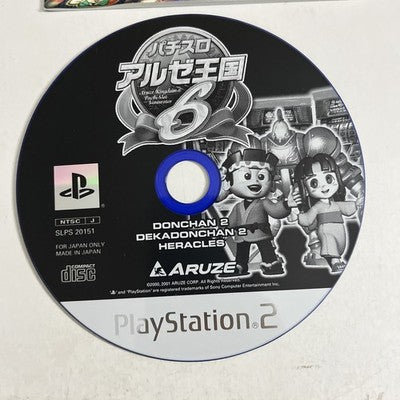 Pachi-Slot Aruze Kingdom 6 PS2 Sony PlayStation NTSC-J JAPAN Game Complete
