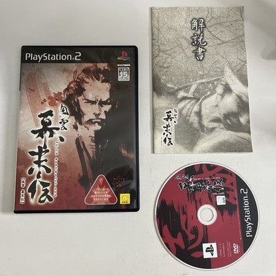 Fu-un Bakumatsu Den PS2 Sony PlayStation 2 NTSC-J Japanese Game Complete