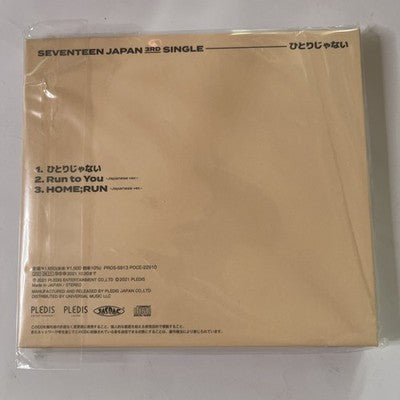 Seventeen – Hitorijanai ひとりじゃない (CD, 2021) Japan HMV Limited Edition