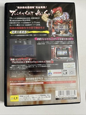 Pachisuro Onihama Bakuso Guren Tai PS2 PlayStation 2 NTSC-J Japanese Complete