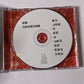 Danpyunsun and the Sailors – Animal 동물 (CD, 2014) South Korea
