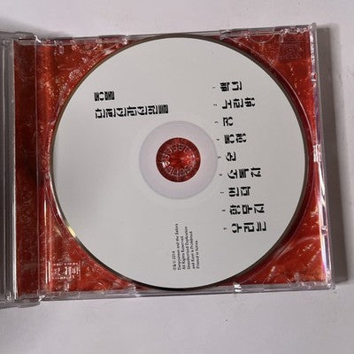 Danpyunsun and the Sailors – Animal 동물 (CD, 2014) South Korea