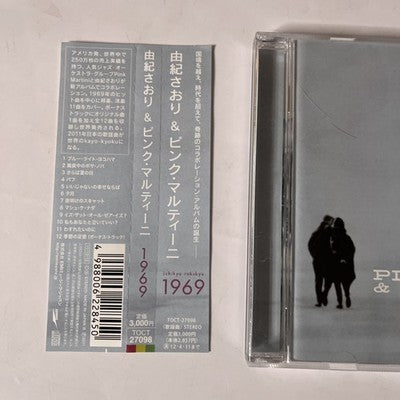 Pink Martini & Saori Yuki – 1969 (CD, 2011) Japan Obi TOCT-27098