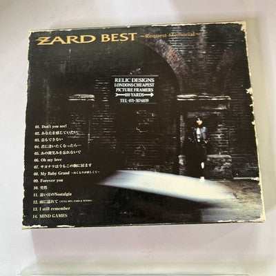 Zard – Best - Request Memorial (CD, 1999) Japan JBCJ-1024
