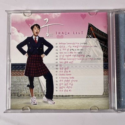Princess Hours OST Soundtrack K-Drama (CD, 2006) Korea
