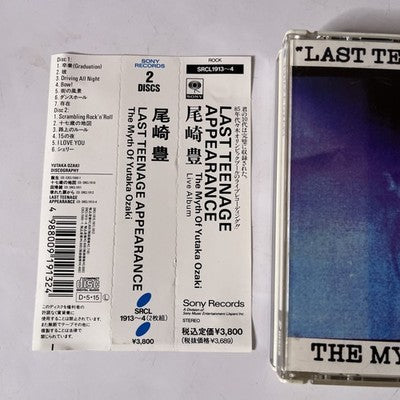 The Myth Of Yutaka Ozaki – Last Teenage Appearance (CD, 1987, 2-Disc) Japan Obi
