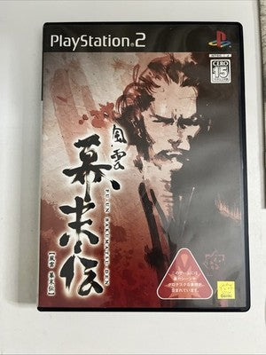 Fu-un Bakumatsu Den PS2 Sony PlayStation 2 NTSC-J Japanese Game Complete