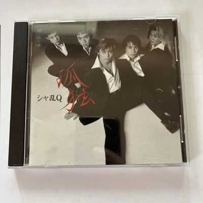 Sharan Q シャ乱Q – 孤独 Solitary (CD, 1998) Japan Obi BVCR-801