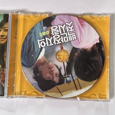 A Millionaire's First Love Korean Film Soundtrack OST (CD, 2006) South Korea