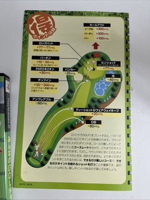 Minna no Golf Everybody's Golf 3 PS2 Sony PlayStation NTSC-J Japanese Complete