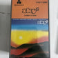 Sky – Sky 2 (Cassette, 1980, 2-Tapes) Australia VAK2 0289