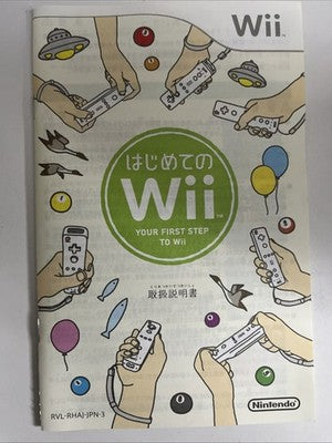Hajimete no Wii (はじめてのWii) Nintendo Wii NTSC-J Japanese 2006 Game