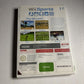 Wii Sports (Nintendo Wii, 2006) PAL