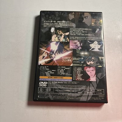 Gate Keepers 21: Episode 3 (DVD) Region 2 Official Japanese DVD Pcbe-50235