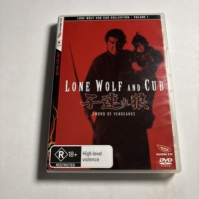 Lone Wolf & Cub: Sword of Vengeance (DVD, 1972) Region 4