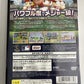 Jikkyou Powerful Major League Baseball MLB PS2 NTSC-J Japanese Complete