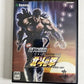 Jissen Pachi-Slot Hisshoho Hokuto no Ken PS2 PlayStation 2 NTSC-J Japanese Game