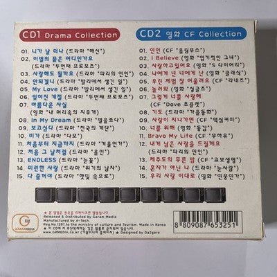 TV Drama Paradise CF Best Collection K-Drama OST (CD, 2005, 2-Disc) South Korea